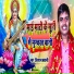 Vishal Bawali
