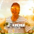 MC Vigui, Chael