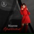 Hanum