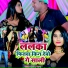 Dinesh Rana