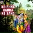 Ketaki Bhave Joshi