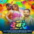 Vijay Utpati, Neelam Raj Neelu