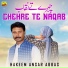 Hakeem Ansar Abbas