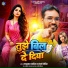 Rajkumar Mahiya, Nandani Dixit