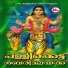 Veeramani Raju