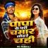 pk Pankaj