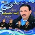 Ait Baamrane El Houssine
