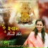 Surbhi Chaturvedi