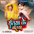 Pyari Priti Yadav