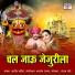 Arvind Mohite