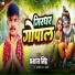 Prashant Singh