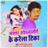 Pardeshi Piya Yadav