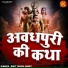 Amit Singh Ammy