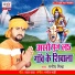 Manish Mishra