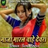 Sunil Sathi
