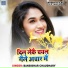 Bansidhar Chaudhary