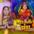 Shakuntala Devi