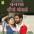 SAWAI RAM