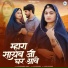 Raju Sen Bambor, Mahiraj