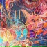 Sioreji