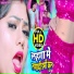 Sonu