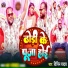 Vipin Yadav