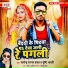 Satendra Sargam Yadav, Shrishti Bharti