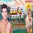 Pankaj Premi Yadav