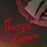 Prplgy