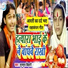 Munmun Bihari