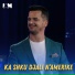 Ylli Demaj