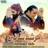 Sajid Ali, Tufail Khan Sanjrani feat. Wahid Bukhsh