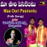 VENKATESH, RAMALAKSHMI