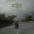 Outsiders Nepal