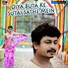 Prakash Sharma, Sunita Sah