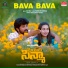 Usha, Harsha Chavali, SK Baji, Rambabu Gosala