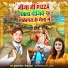 Kunal Chhaila, Nishu Arya