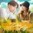 Anh Rồng feat. JK Dương Tiên
