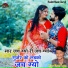 Manish Fagna