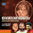 P. Jayachandran