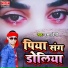 Krishna Premi