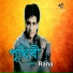 Rana