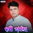 Jagannath Mahanand