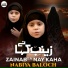 Nabiya Baloch
