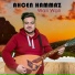 Ahcen Hammaz