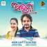 Humane Sagar, Aseema Panda