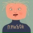 Ульян