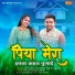 Pooja Sharma, Gyanender Sardhana