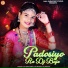 Vijay Singh Korna, Priyanka Rajpurohit