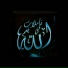 Ghada Ragab